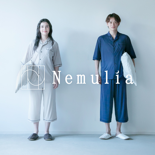 Nemulia