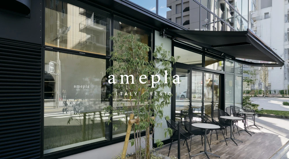ameplaカフェ