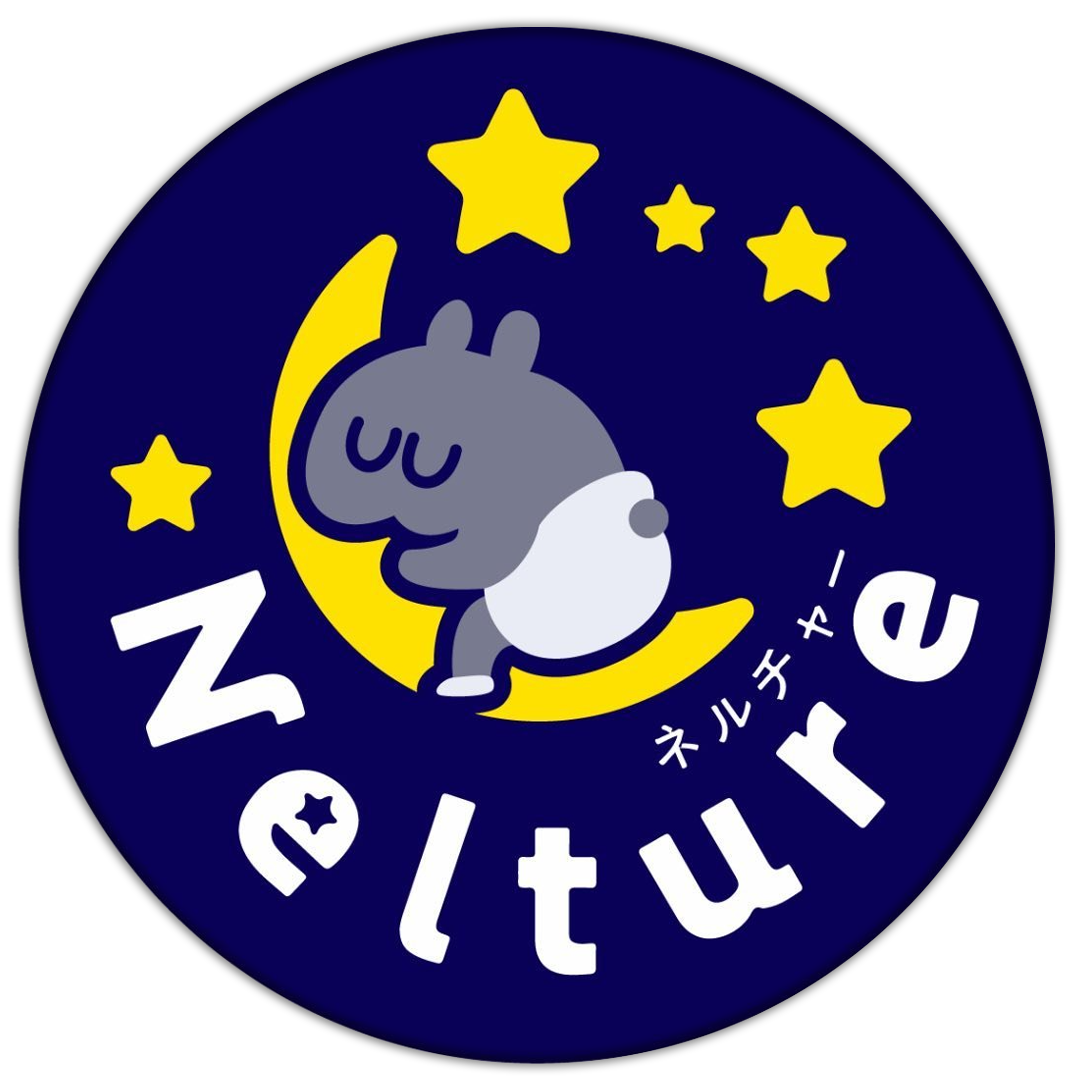 ネルチャー