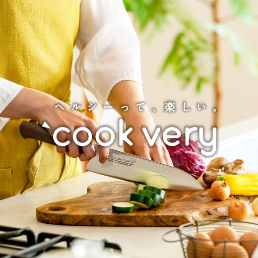 cook very