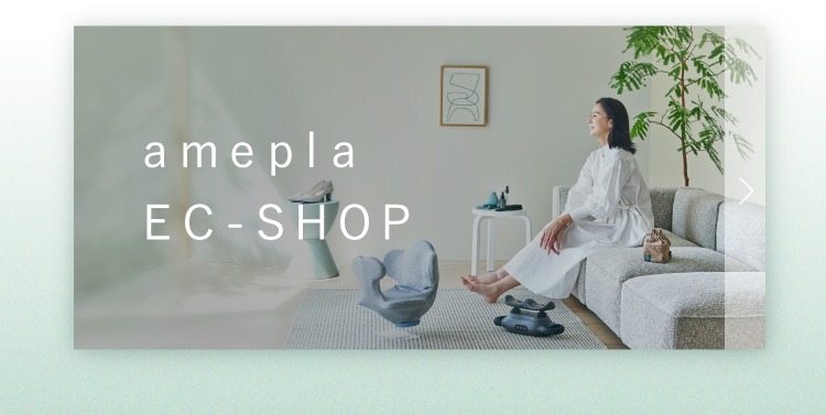 amepla ECサイトへサイトへ