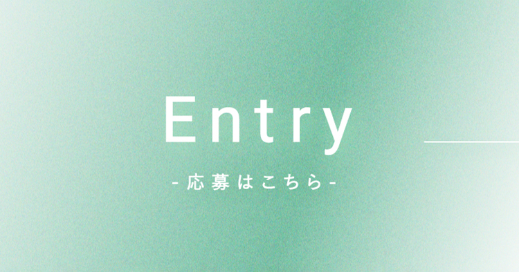 Entryボタン