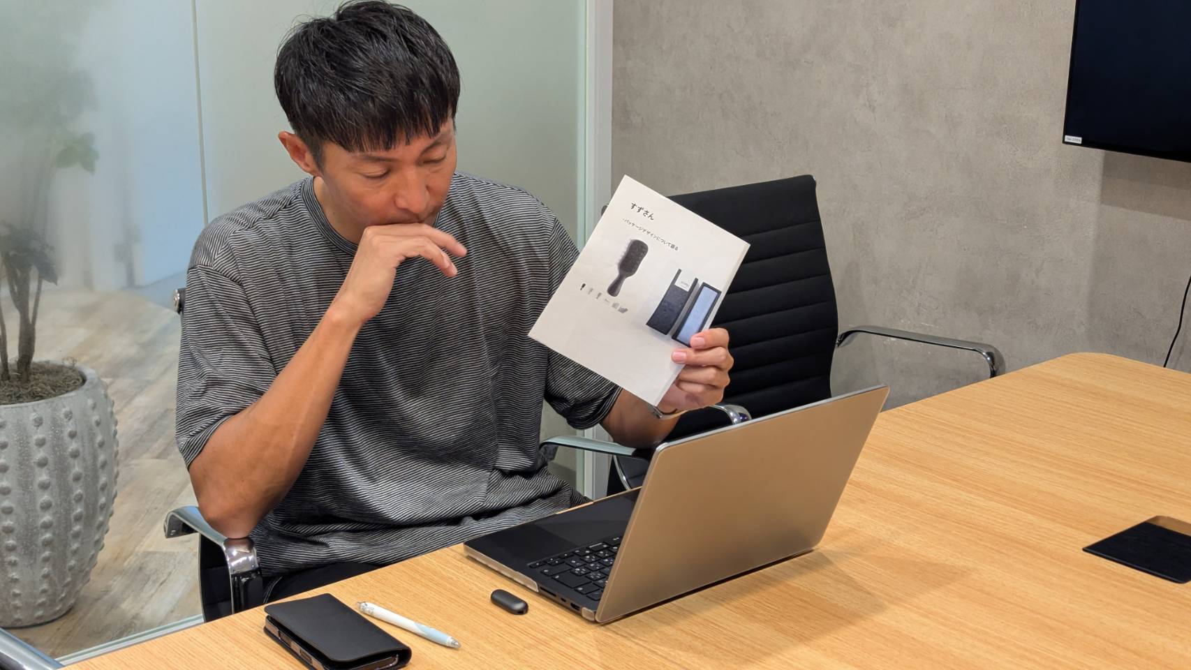 デザインの裏側-15